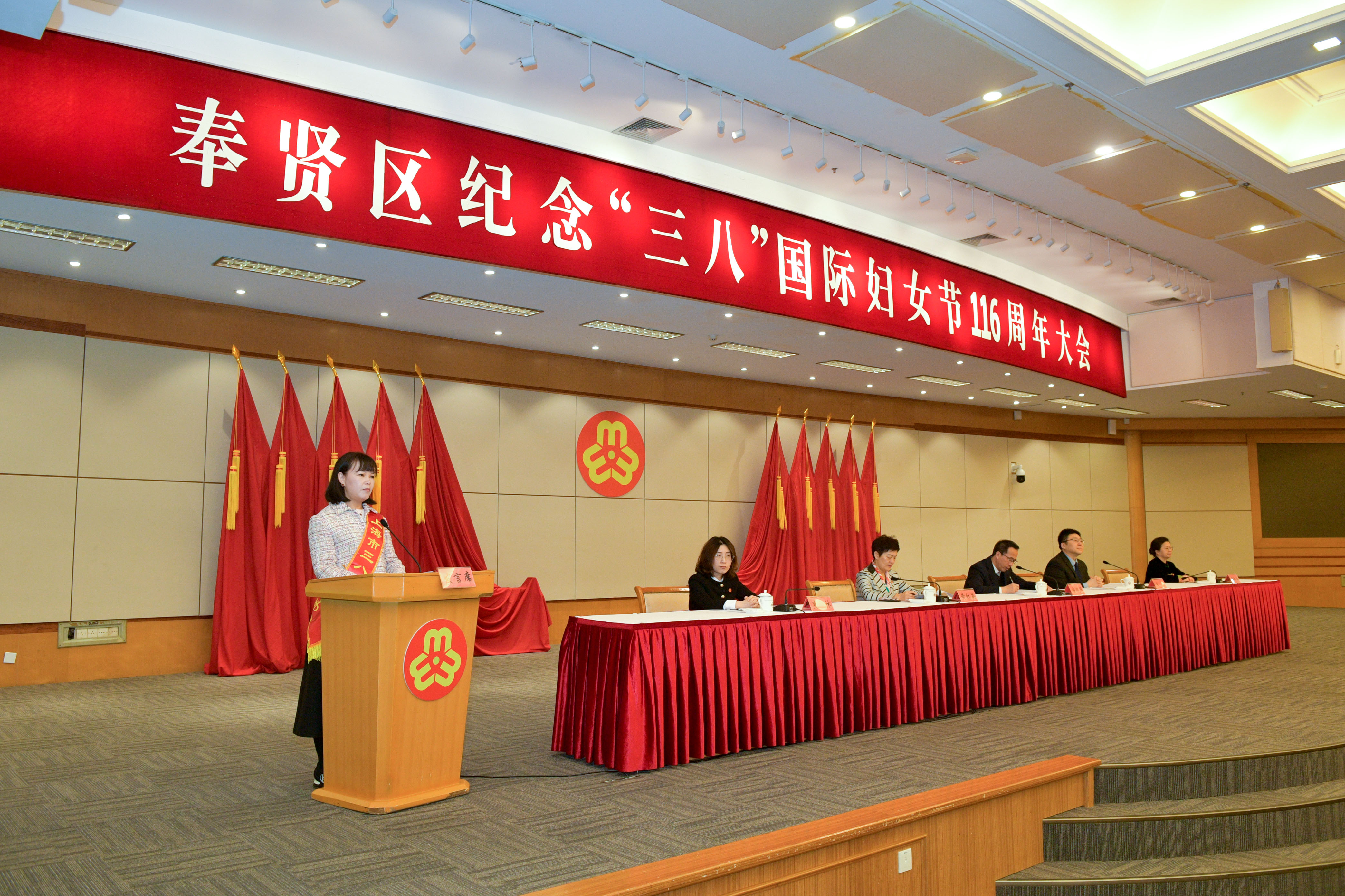 尊龙凯时集团总司理吴彩琴受邀出席奉贤区“三八”妇女节纪念大会并作交流讲话