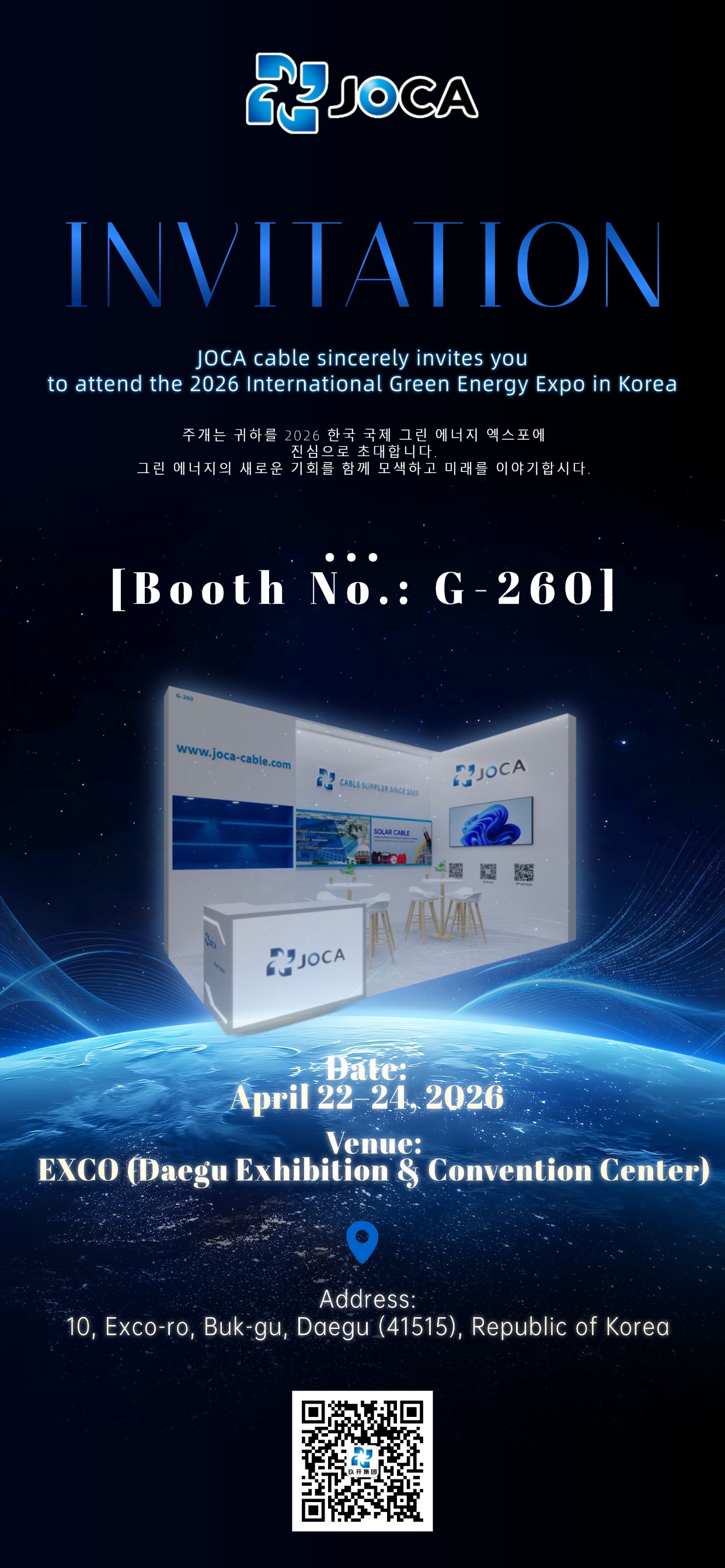 【约请函】尊龙凯时集团（JOCA）邀您共赴 2026 韩国国际绿色能源博览会
