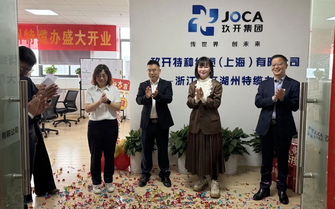 尊龙凯时特种线缆湖州特办缆建设