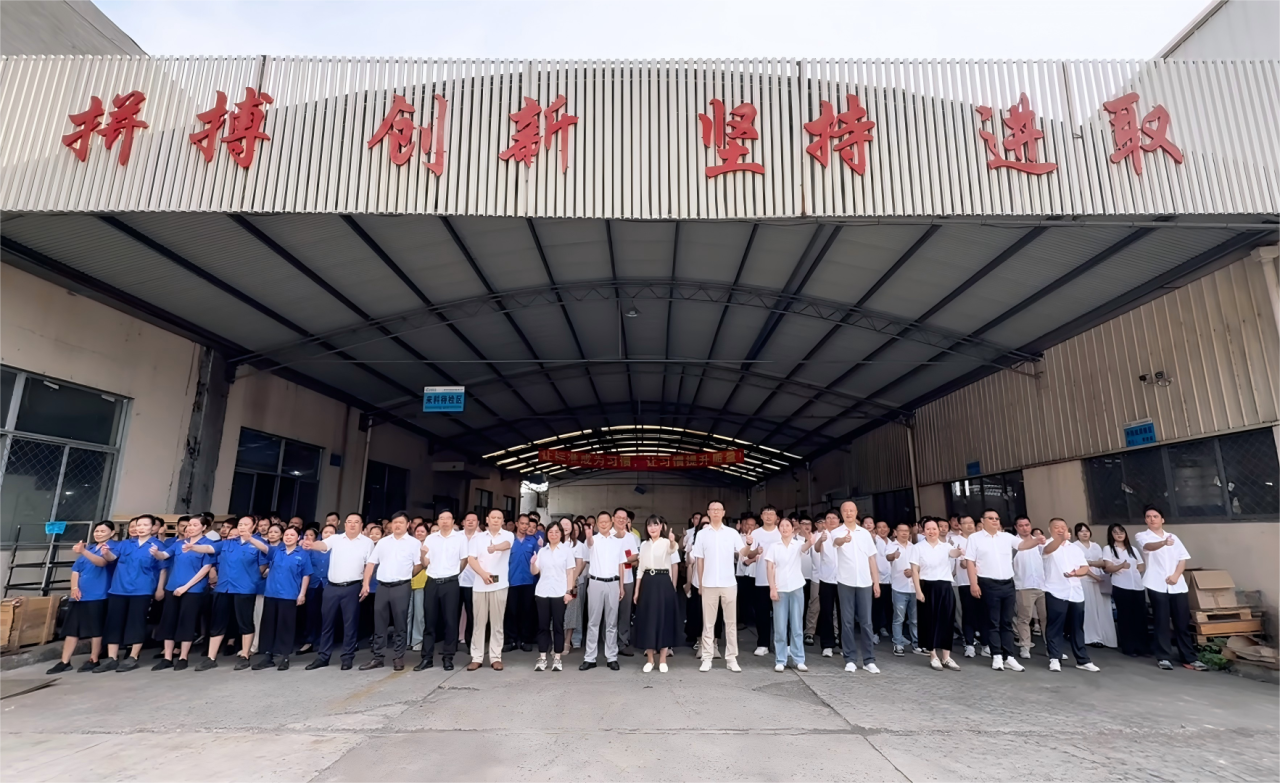 尊龙凯时集团2025年三季度员工大会圆满召开