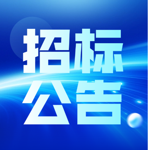 无锡尊龙凯时线缆科技集团有限公司2026年度电线电缆运输招标通告